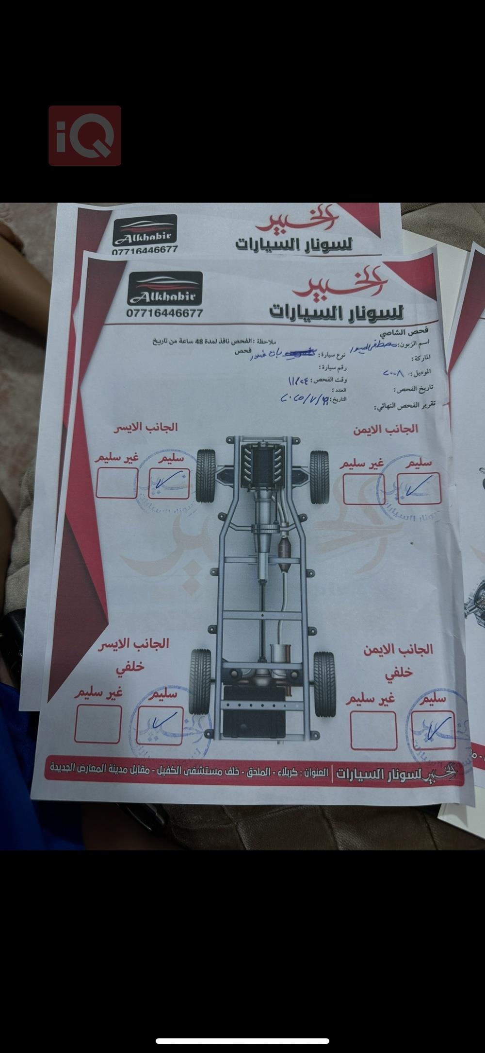 نيسان باثفايندر